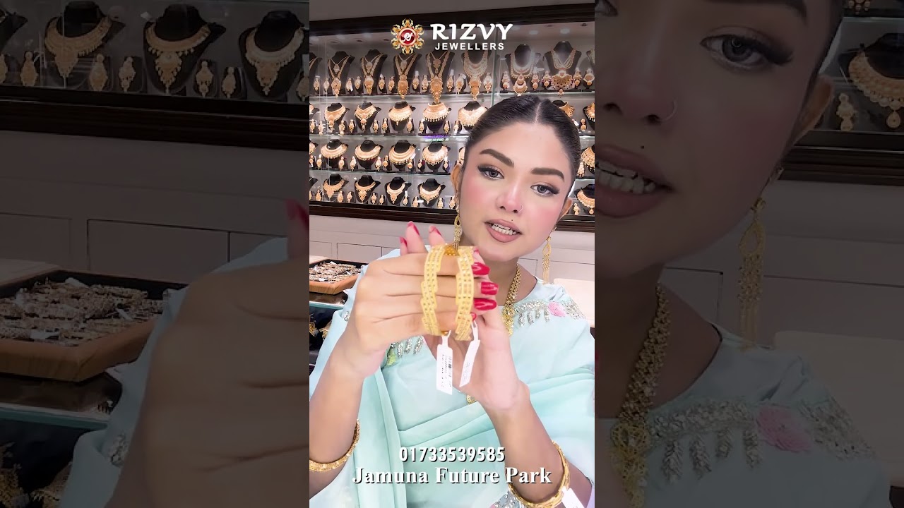 আকর্ষণীয় ডিজাইনের সব গহনার জন্য চলে আসুন রিজভী জুয়েলার্স এ