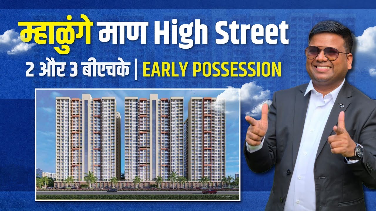2 BHK Sale In Mahalunge Pune | 3 BHK Sale In Mahalunge Pune #bookmyvastu