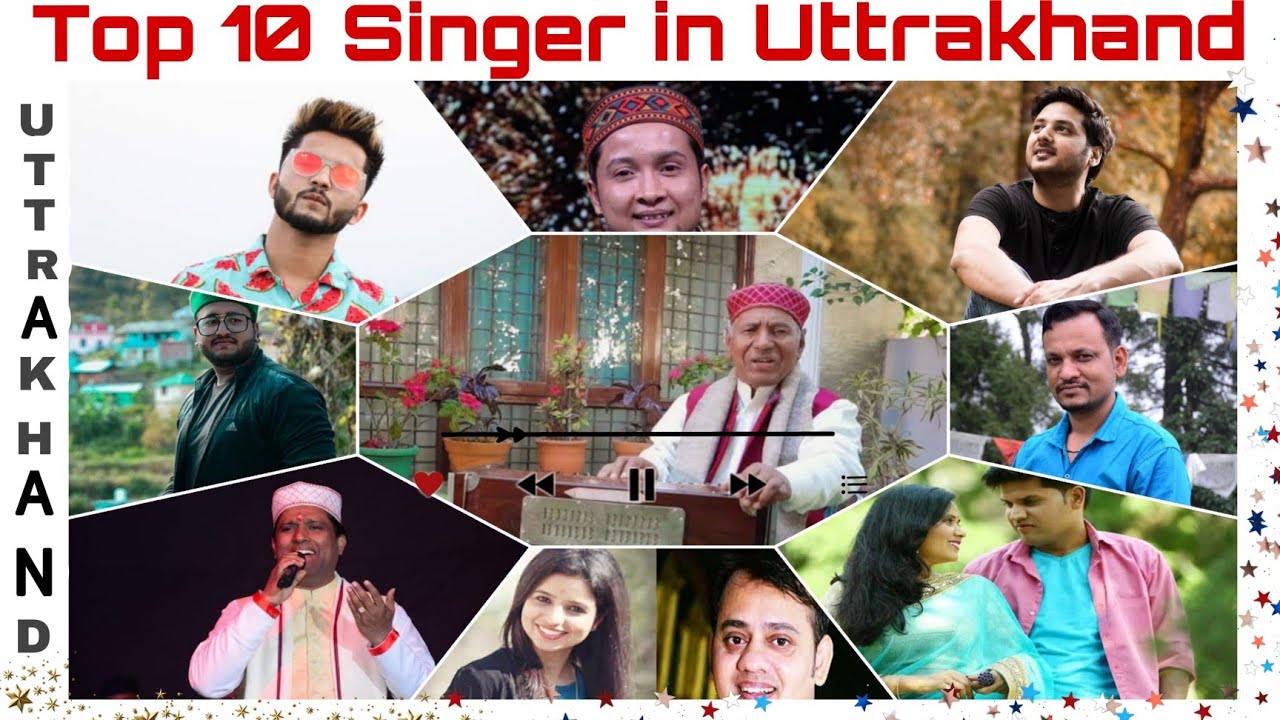 उत्तराखंड के Top 10 लोक गायक || Top 10 singer in uttarakhand || uttarakhand,uttrakhandi song