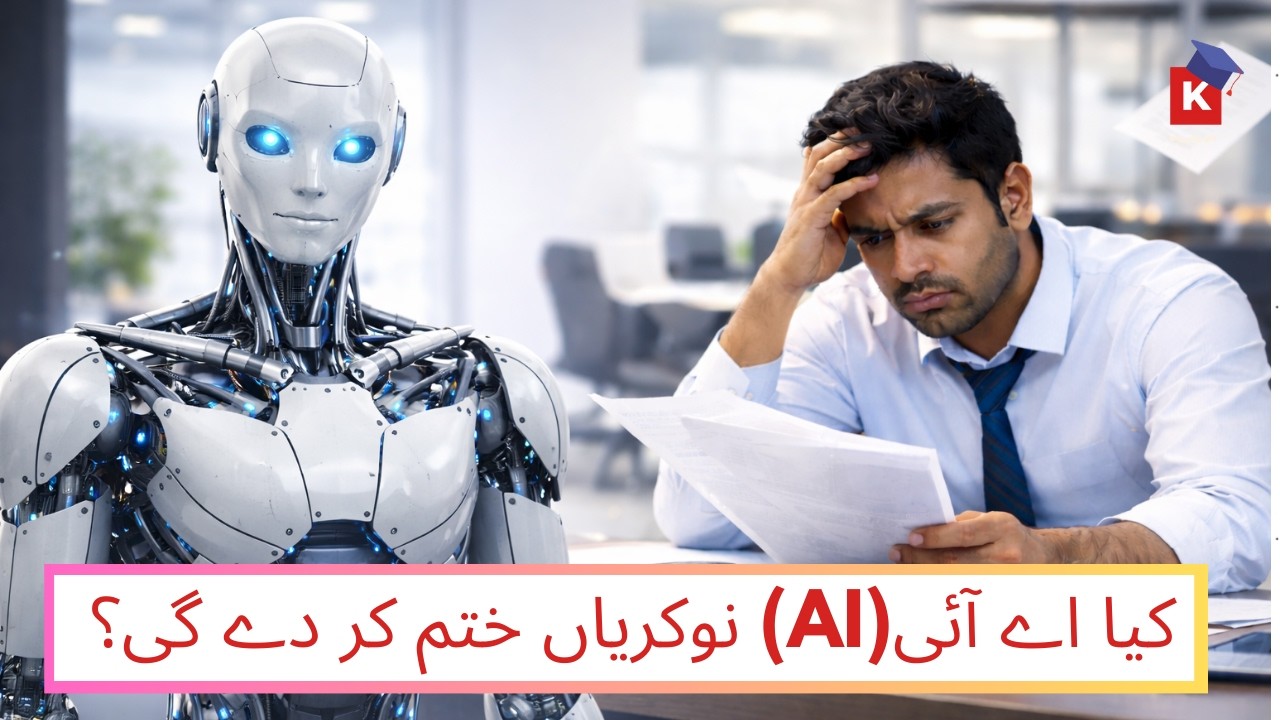 Why AI won’t wipe out white-collar jobs?