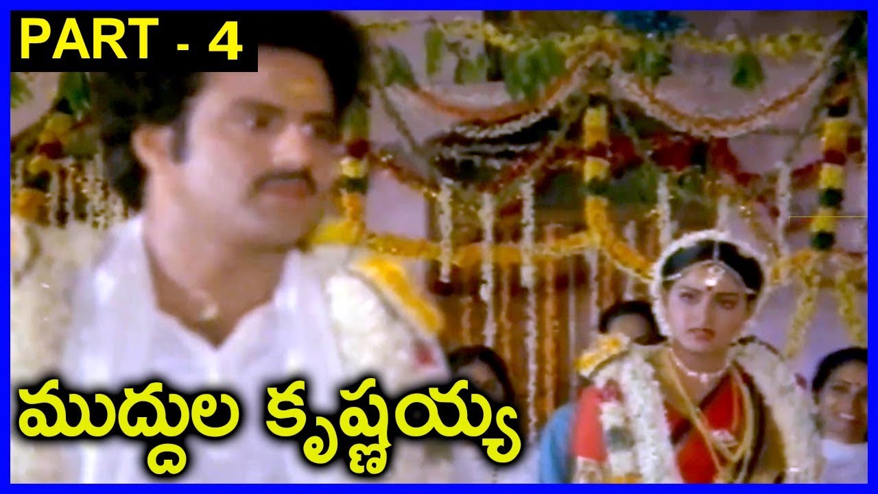 Muddula Krishnayya   Movie Part - 4 _  Balakrishna, Vijaya Santhi, Radha