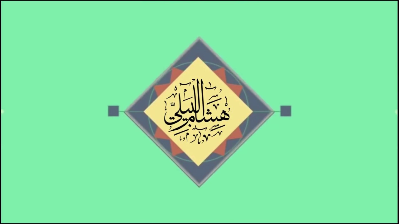 ما حكم زينة رمضان المعروفة؟