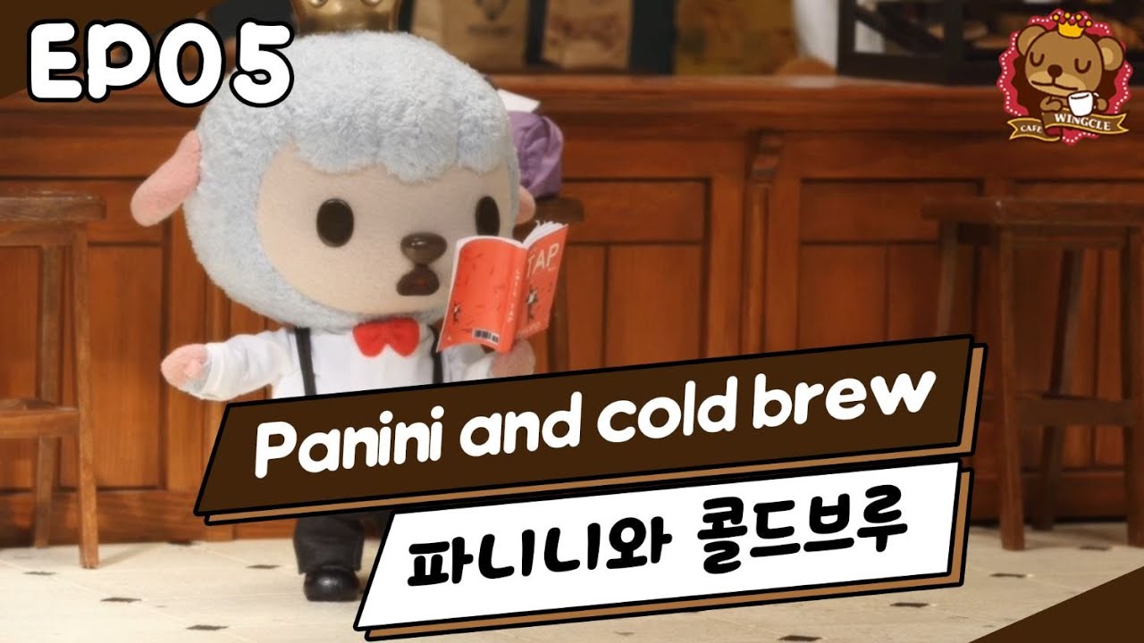 Cafe Wingcle I EP 05 I 파니니와 콜드브루 I Cute Animal Friends I Stopmotion I TUBAn 애니메이션 I 케이블 TV