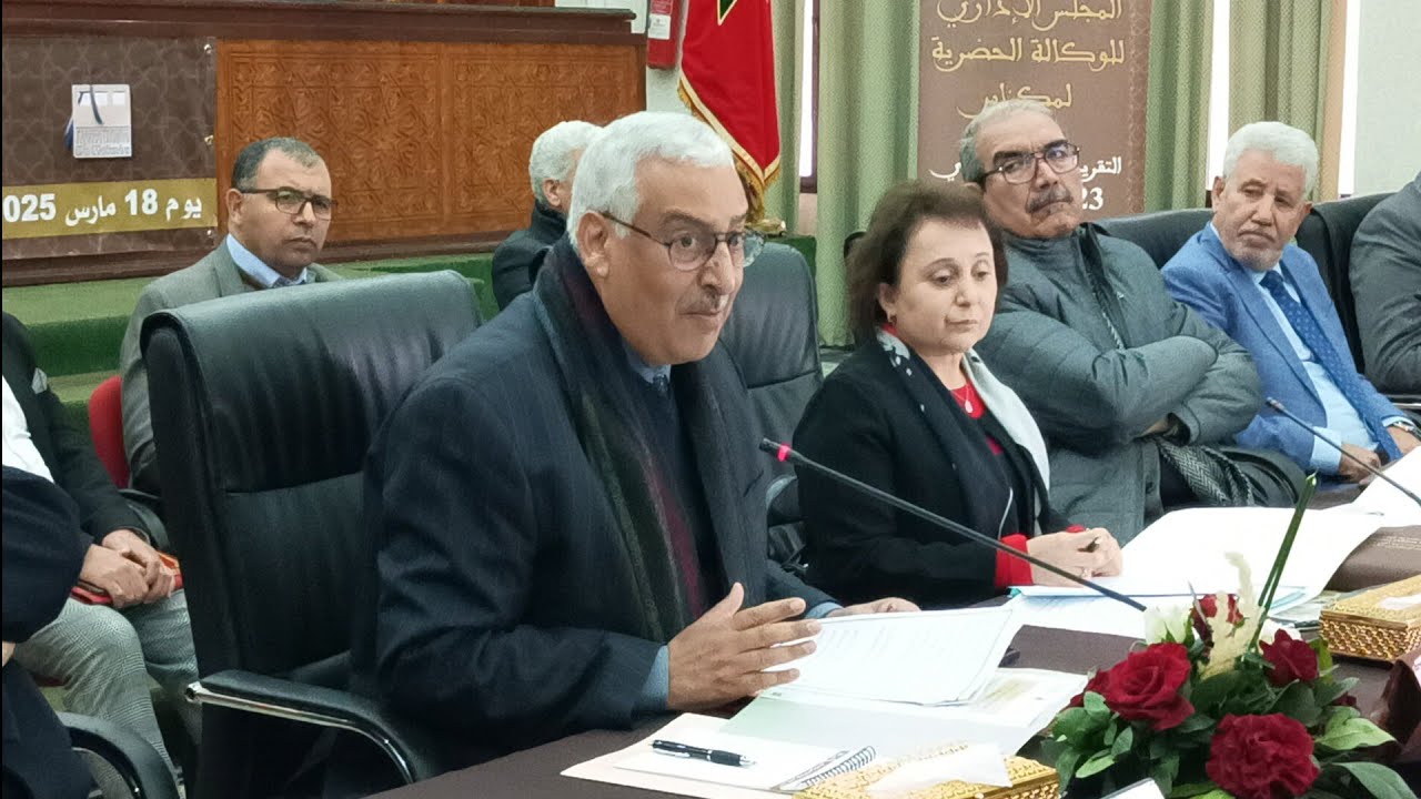 التغطية الكاملة لعمال المجلس الإداري للوكالة الحضرية المكناس خلال دورته العشرون بتاريخ 18 مارس 2025