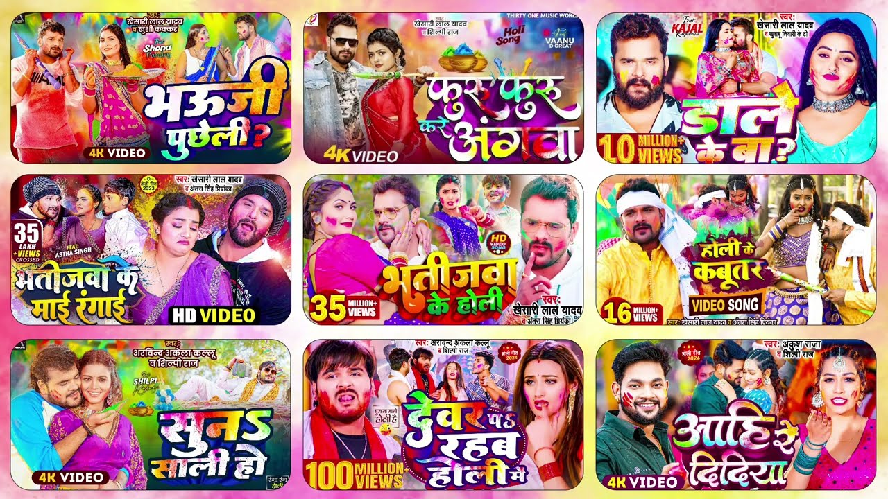 Khesari Lal Yadav | Nonstop Holi Songs | #Khesari Lal Bhojpuri Holi Song 2026 #Jukebox