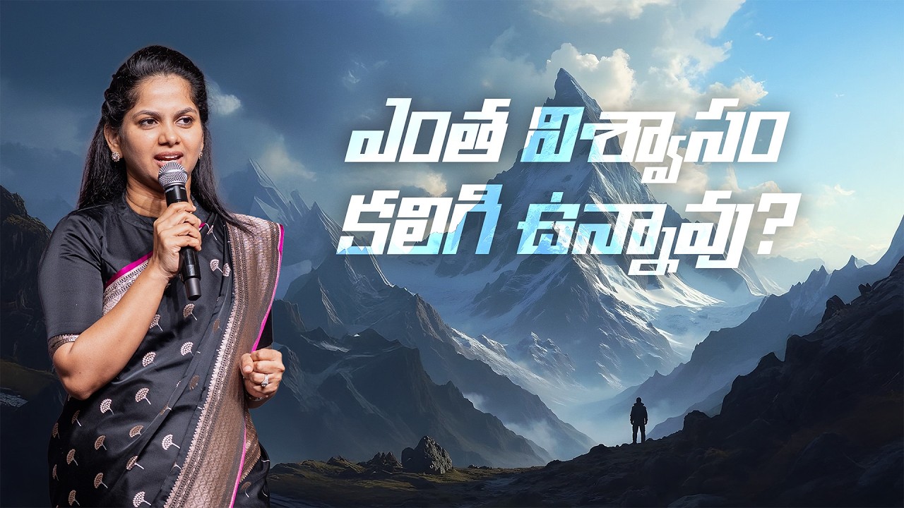 Fasting & Prayer | Day 9 Afternoon | 9 Feb '26 | New City Church | Pastor Arpitha Komanapalli