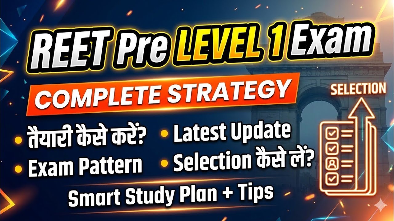 REET Pre Level 1 2026 | Complete Strategy + Study Plan 🔥 Selection Guaranteed
