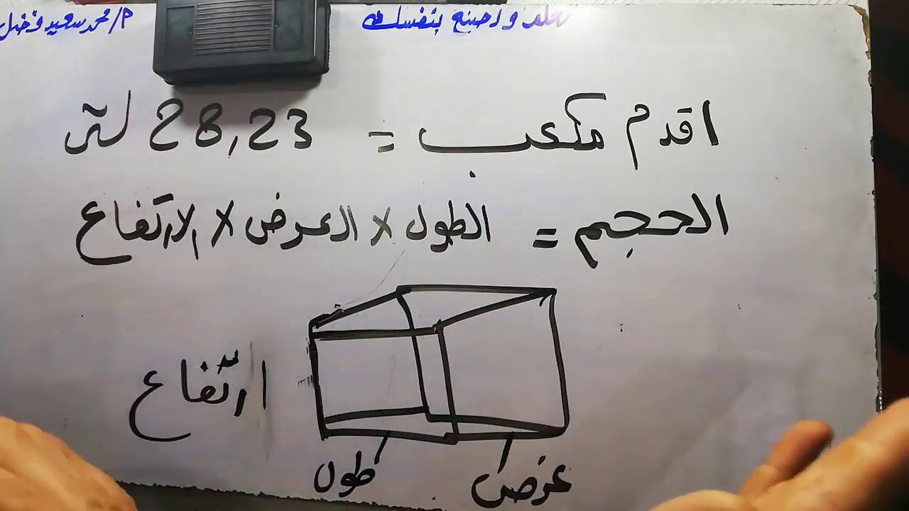 اعرف ثلاجتك كام قدم بنفسك عند شرائها معلومة تهمك