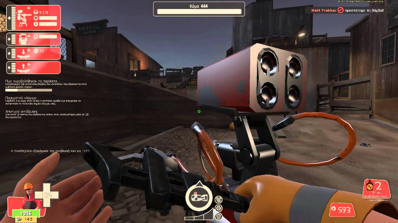 TF2GR finishing Wave 666