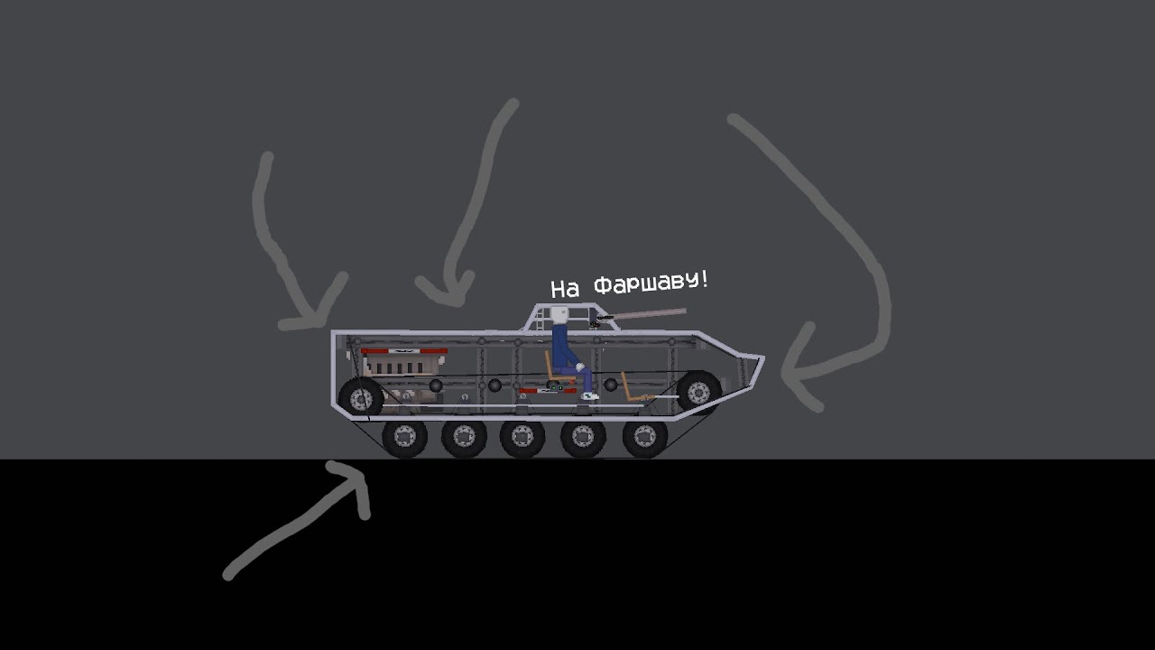 Чел е......улся и украл БМД | People Playground