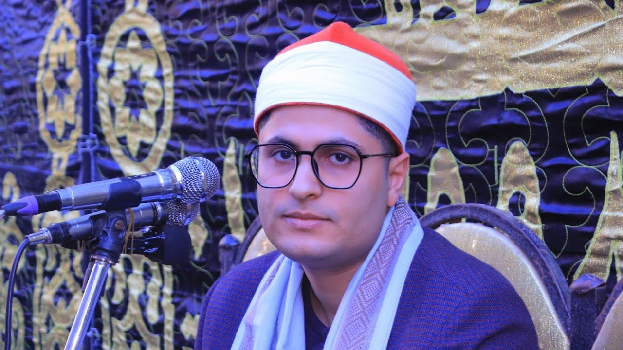 الشيخ مصطفى حموده ربع العصر عزاء حرم الأستاذ محمد علي عبدالباسط - برق العز دقهليه 19-5-2025