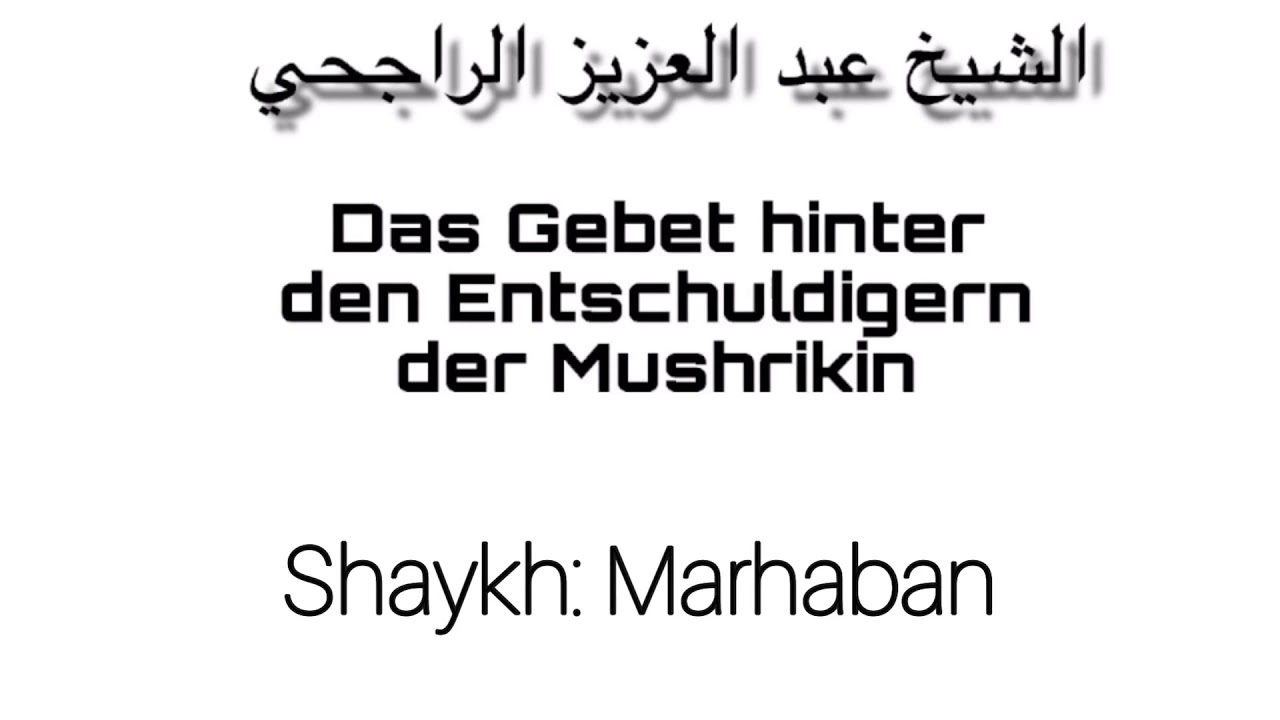 Das Gebet hinter der Entschuldiger der Mushrikin - Shaykh Abdulaziz Ar-Rajihi