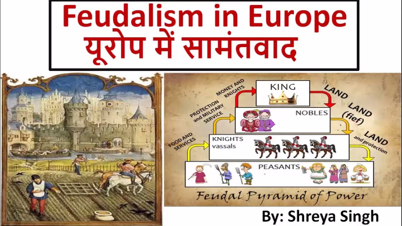 Feudalism in Europe यूरोप में सामंतवाद || Causes of Decline in Feudalism || MHI01 World History
