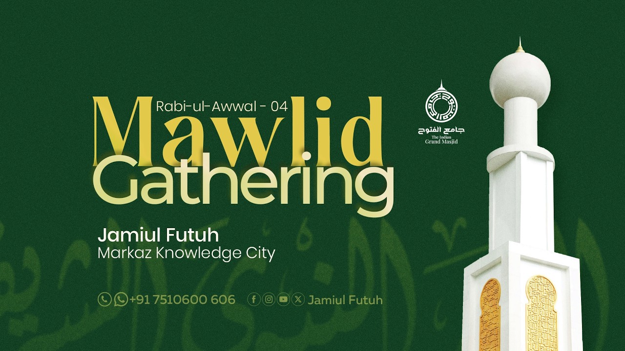 MAWLID GATHERING | RABI-UI-AWWAL 04 | Jamiul Futuh-The indian Grand masjid Markaz Knowledge City
