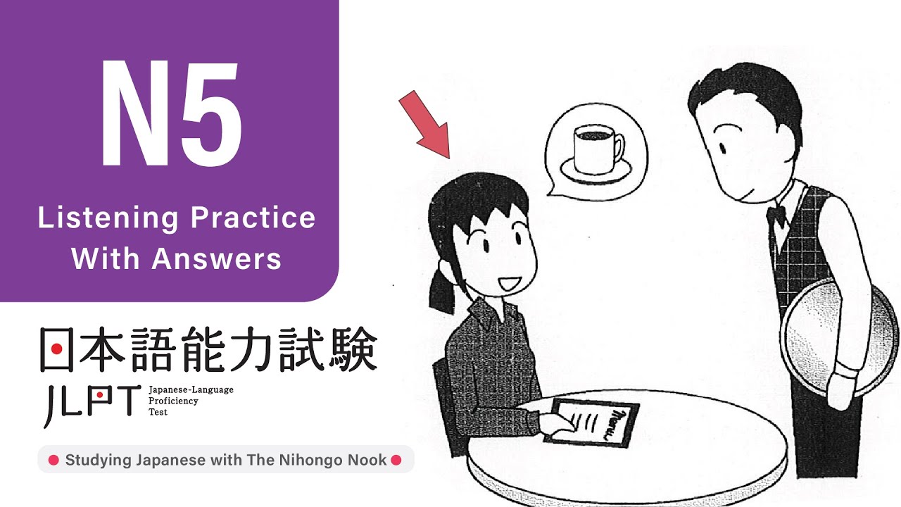 JLPT N5 JAPANESE LISTENING PRACTICE TEST 2024 WITH ANSWERS ちょうかい