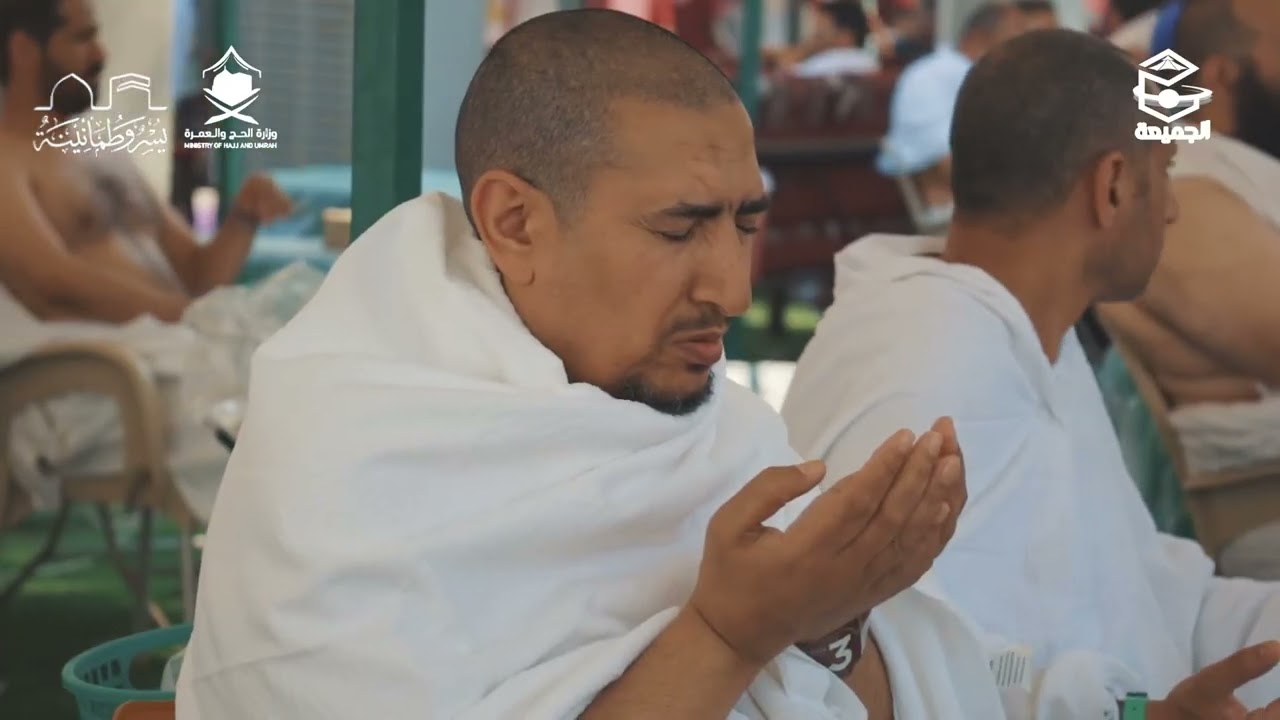 حج حملة الجميعة عام 1445هـ