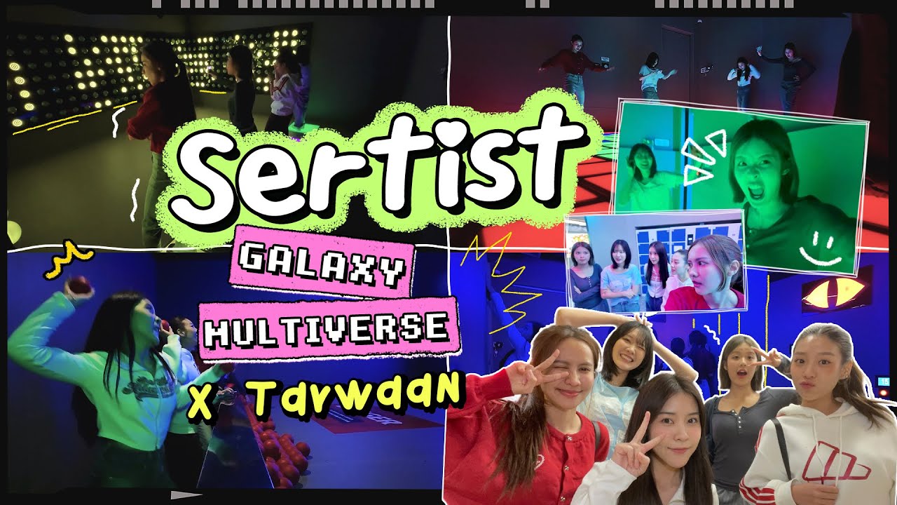 เล่นที่มือ เจ็บที่คอ at Galaxy Multiverse | SERTIST 