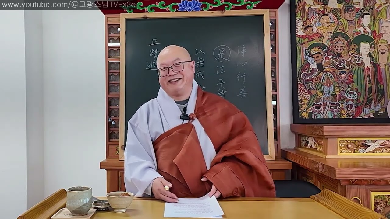 26강 淨心行善分(정심행선분) 福智無比分(복지무비분)