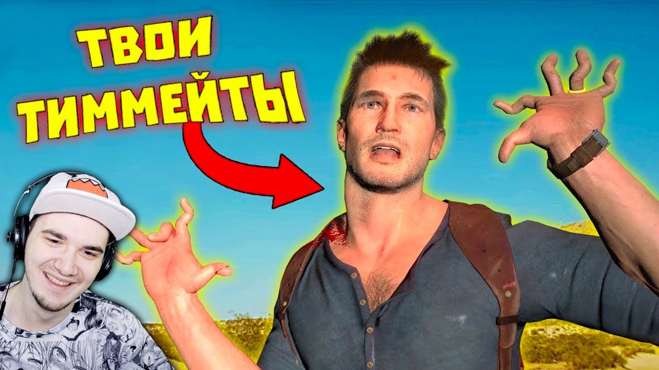 Лютые приколы в играх ► WDF 188 - Тима года! | Реакция