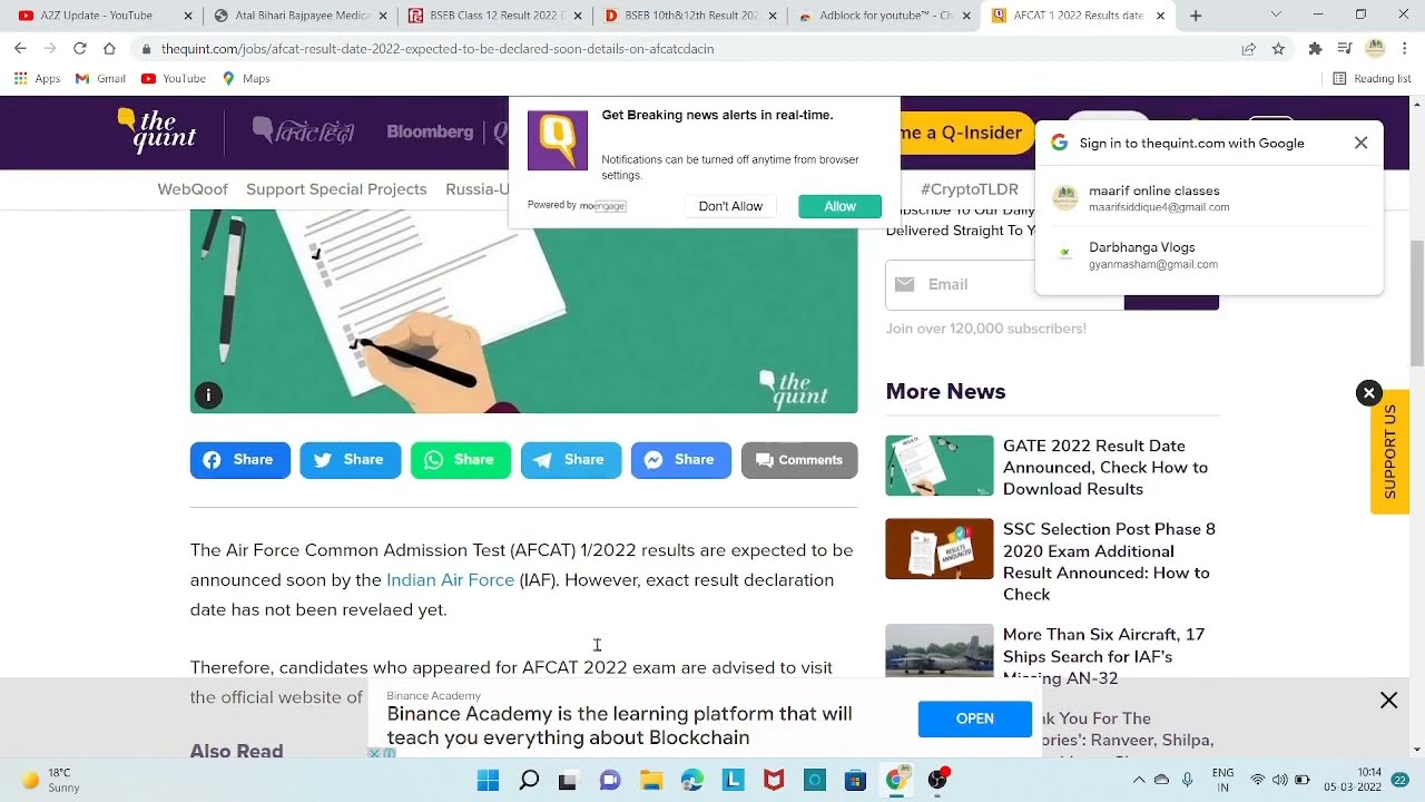 afcat result 2022||afcat result 2022 expected date||afcat 1 2022 result date