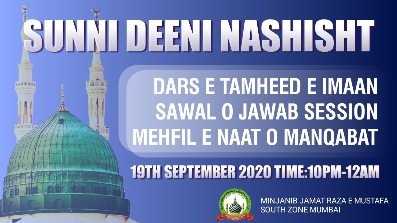 Live Sunni Deeni Nashisht  19 Sept 2020- Qazi e Mumbai