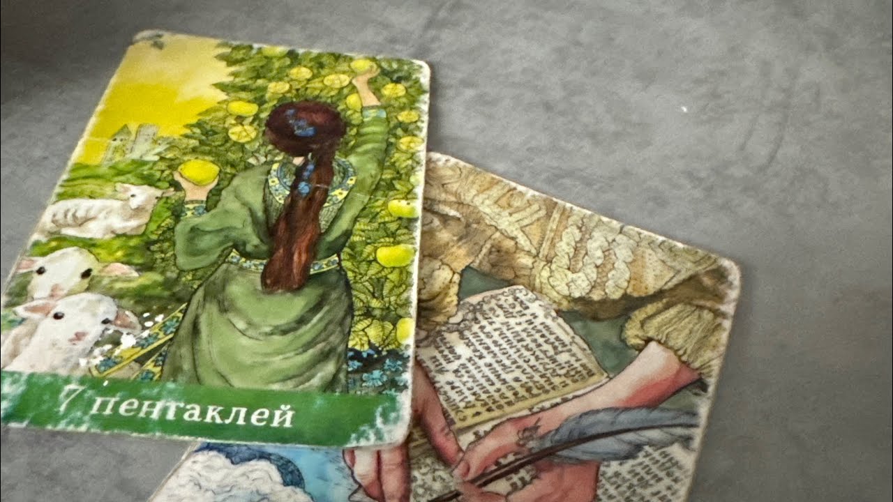 Кто вы для мужчины?