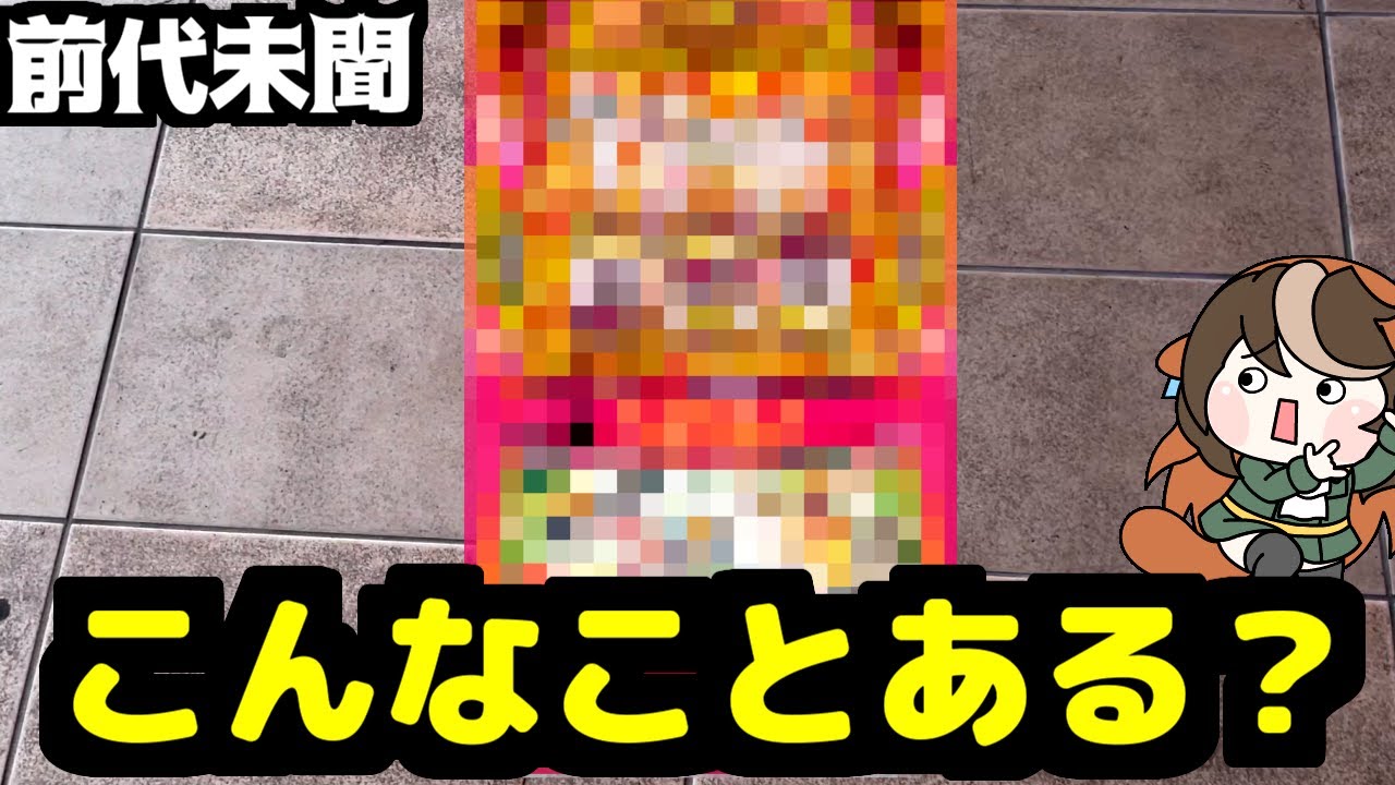 スマスロ最強のフリーズを連続で引いた結果