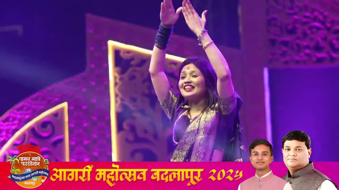 गौतमी पाटील नॉन स्टॉप  ।। वामन म्हात्रे फाउंडेशन आयोजित आगरी महोत्सव  २०२५ बदलापूर