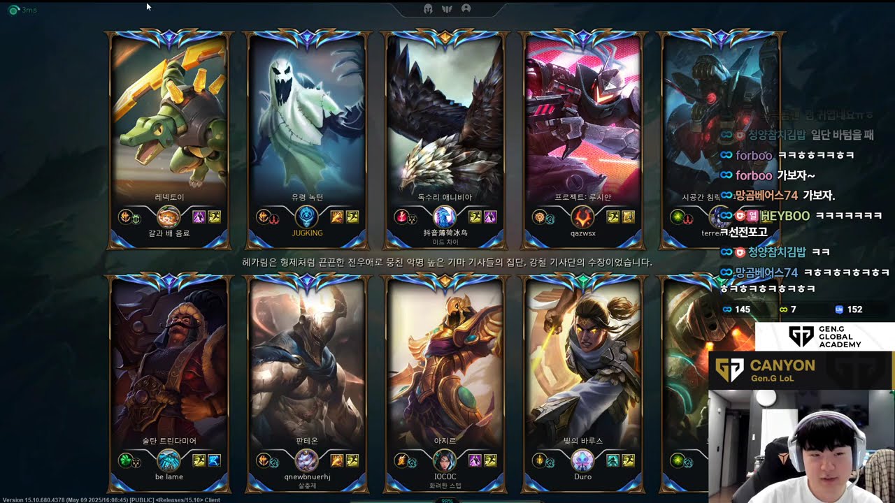 Canyon fullstream 1411LP || Nocturne || Challenger Gameplay