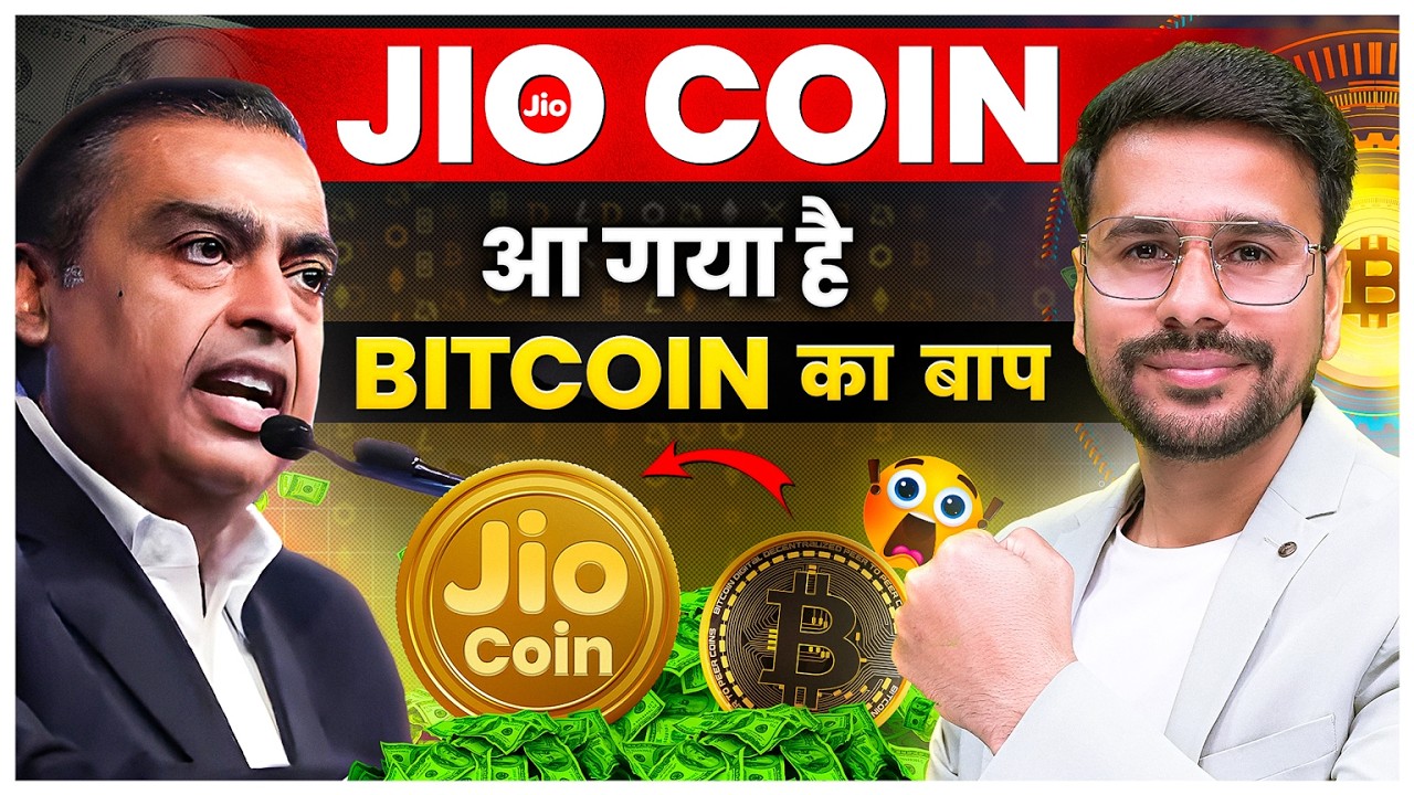 Reliance Jio Coin FREE Me Kaise Earn Kare Jio Sphere Me | Jio Coin Latest News