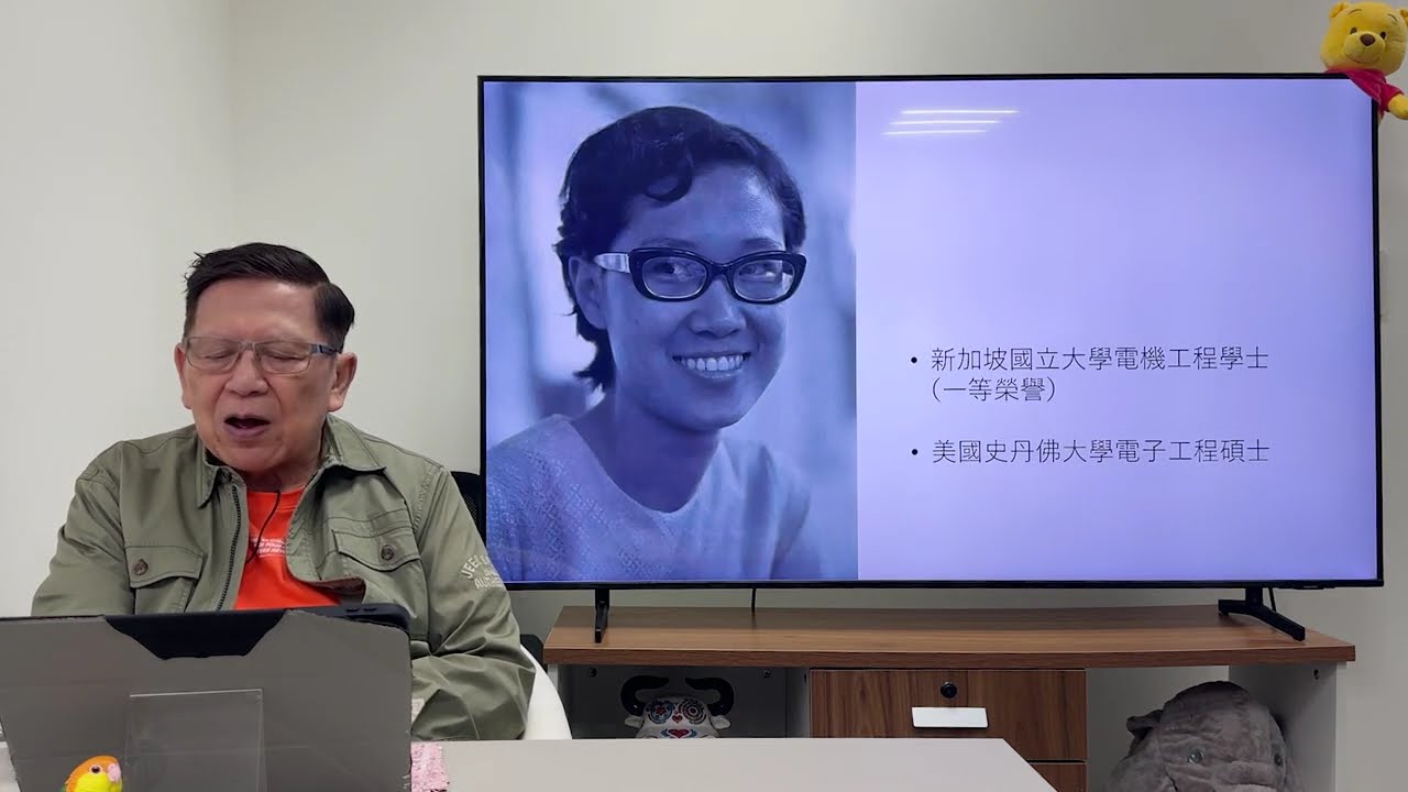 (AI中英字幕)李顯龍夫人何晶一連轉發兩篇文章「黑社會習近平、被美國孤立」究竟背後有何打算？分析四大理由！《蕭若元：蕭氏新聞台》2025-04-25