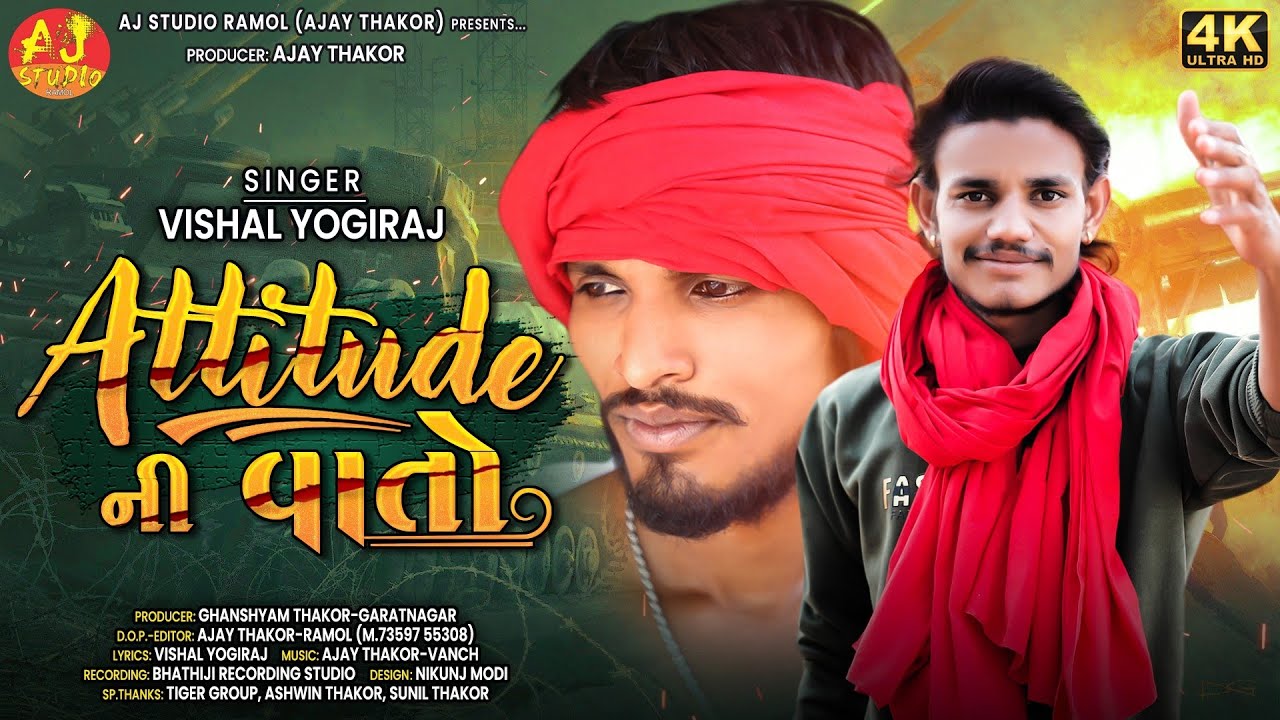 ATTITUDE NI VATO || VISHAL YOGIRAJ || 4K VIDEO || @ajstudioramol_12