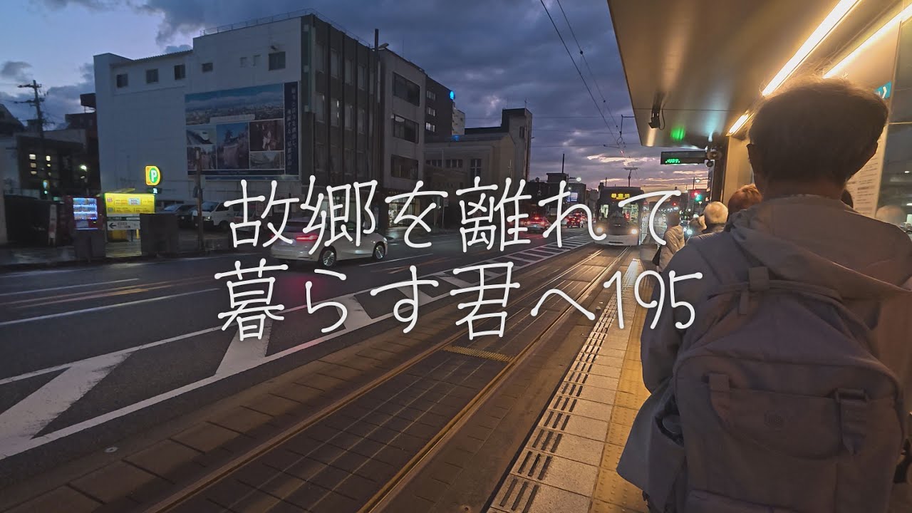 【富山県】故郷を離れて暮らす君へ195🚙｜日本の風景🌅｜ DJI Osmo Action 5 Pro