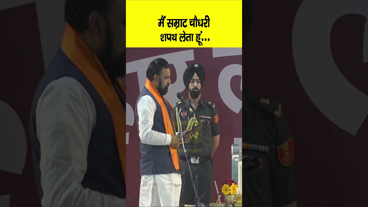 Bihar के नए CM Samrat Choudhary ने ऐसे ली शपथ, क्या-क्या बोले ? | Bihar News | LiveCities