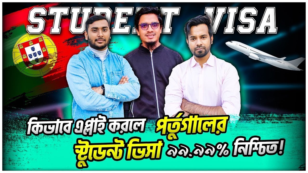 How To Ensure Your Student Visa Ratio For Portugal From Bangladesh 2023