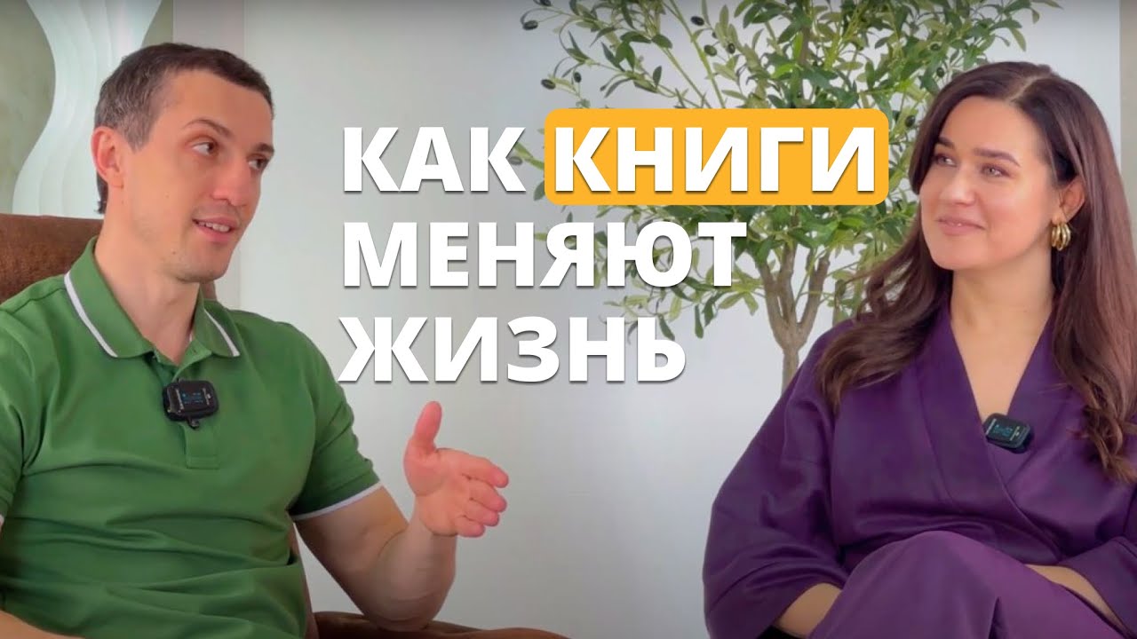 150 книг за год | Что читать в 2024 году | Как приучить ребенка к чтению. Юлия Франковская.