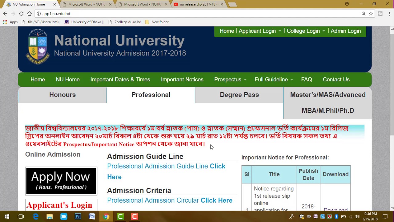 NU Degree Release Slip Notice 2017-18