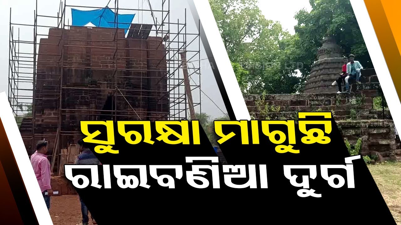 Locals demand research on Odisha&rsquo;s Raibania Fort