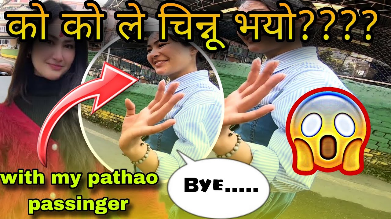 को को ले चिन्नू भयो???😱@mrkvlogs505#viralvideo #motovlog #pupler #indriver #pathao #yangopro 