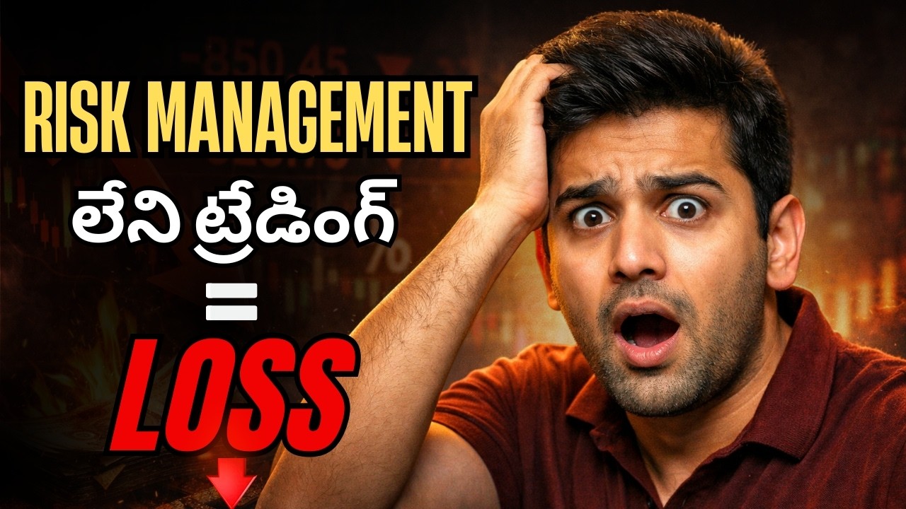 Option Trading Risk Management Telugu 🚨 | Ee Mistake Valla 90% Traders Fail Avutharu