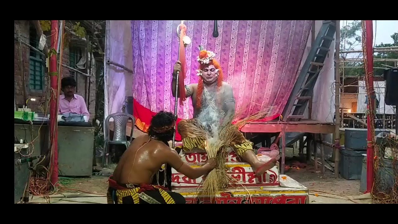 সম্পূর্ণ শিবায়ন। হাস্যরসে ভরপুর ও গানে পরিপূর্ণ সম্পূর্ণ শিবায়ন দেখুন// Full Comedy || Shiv Durga