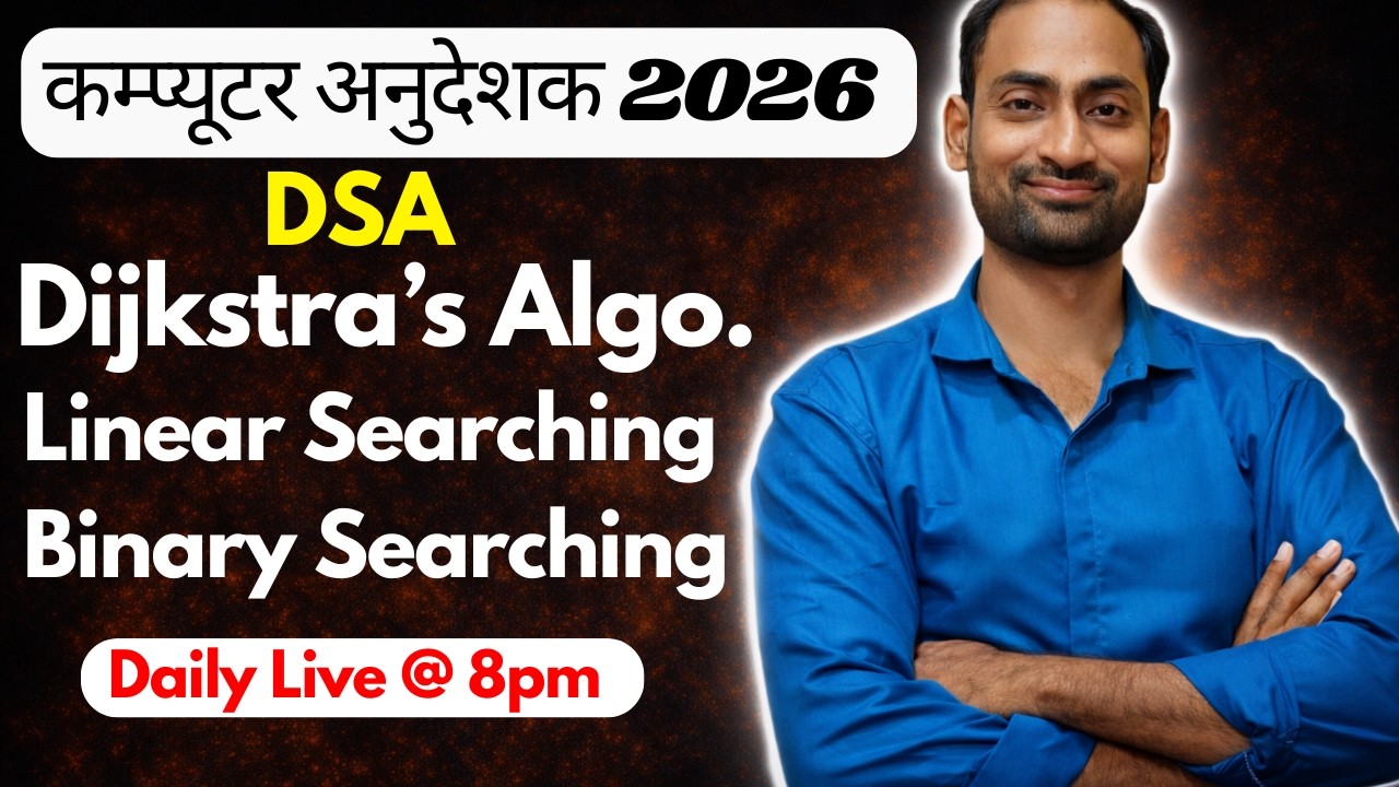 DSA 2.8 Dijkstra's Algo | Searching in Data Structure | Basic Computer Instructor | Senior | EMRS
