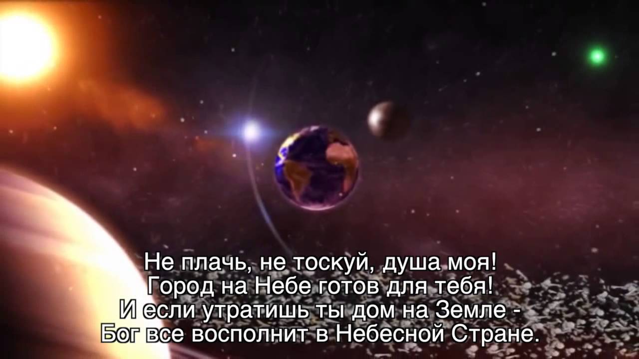 ХОЧЕТСЯ В НЕБО. КАРАОКЕ фонограмма минус Аm