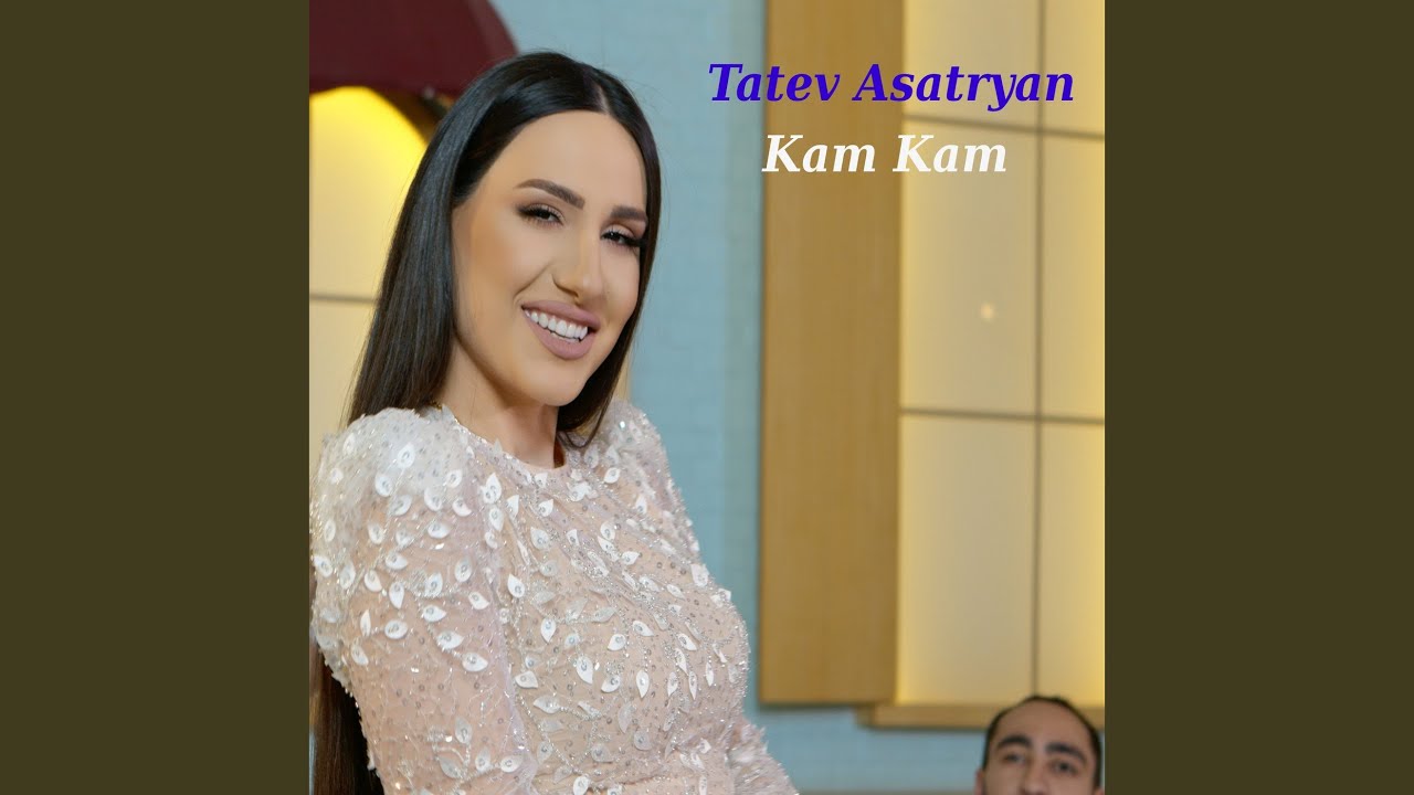 Kam Kam