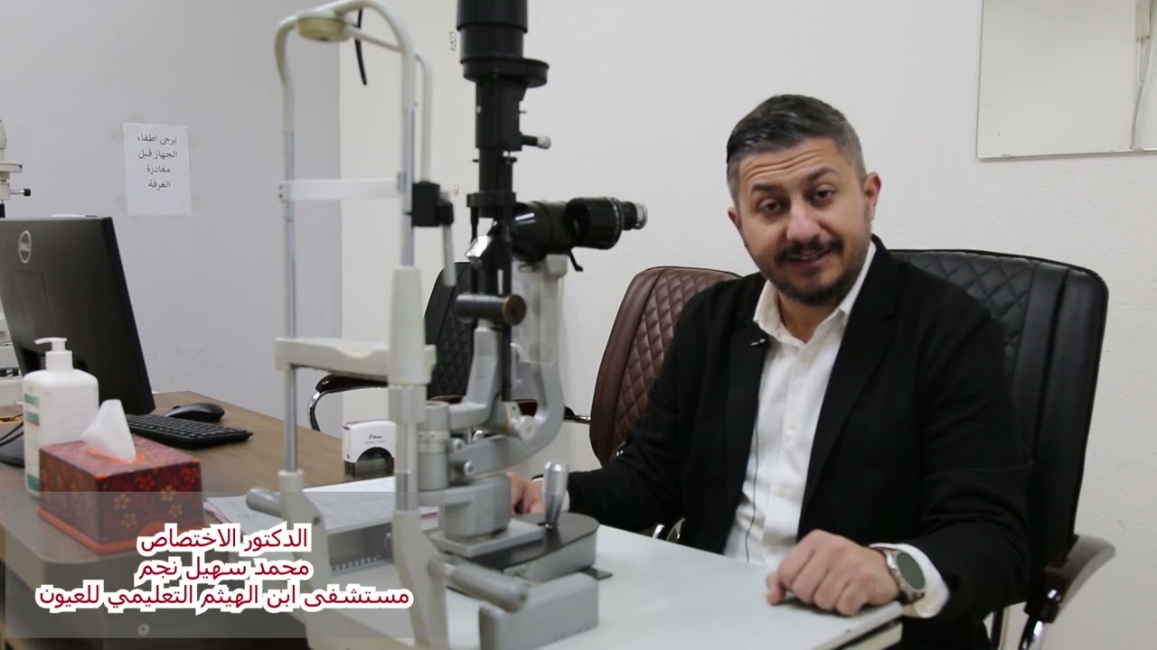 برنامج محطة صحية