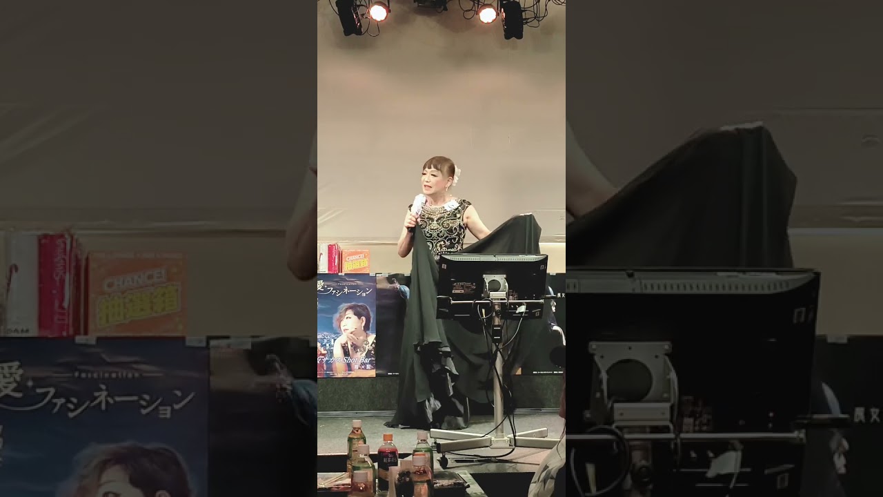 愛・ファシュネーション/KASMI