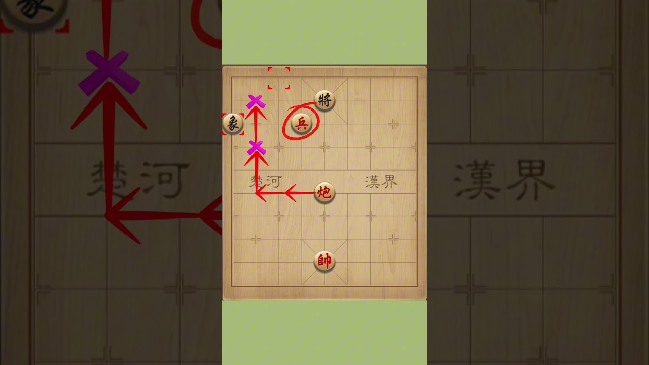 T&agrave;n cuộc Hard #40 #cotuong #chess #chinesechess #cothegiangho #cờt&agrave;n #shorts #short