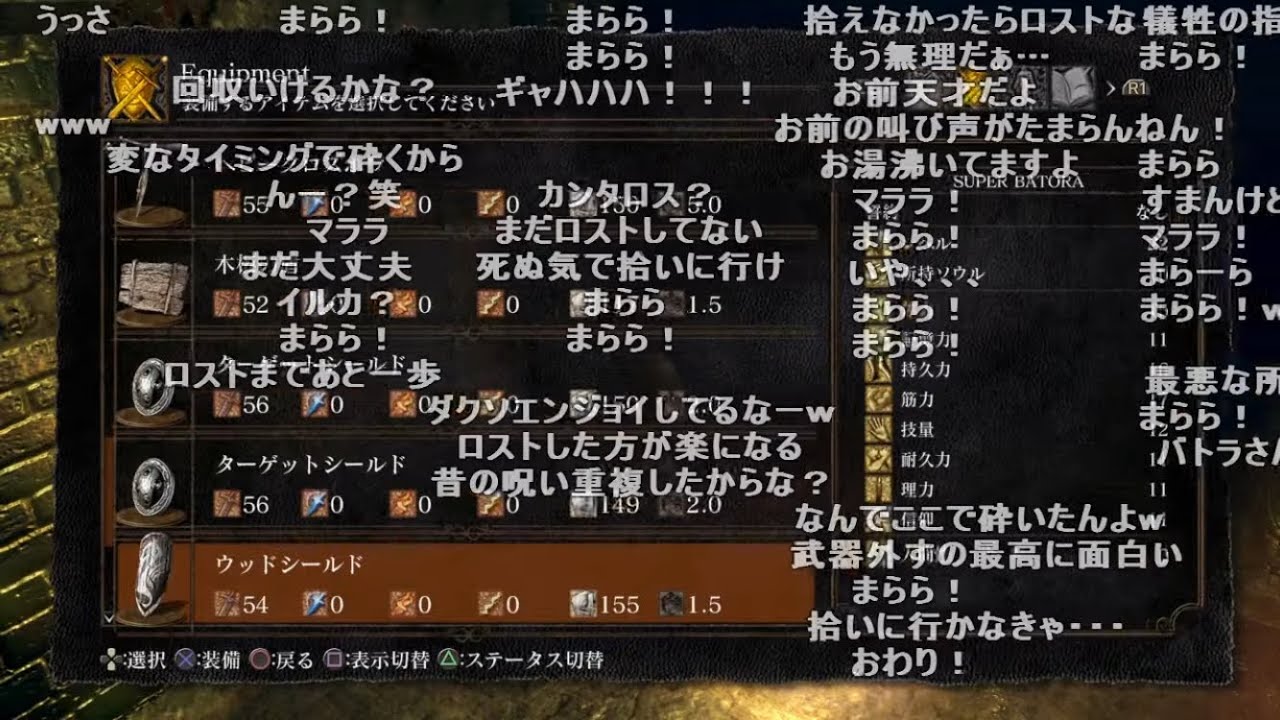 バトラ「ダークソウルというゲームをやります ※ビッツ禁止」(Part1 / 後編)【2025/03/01】