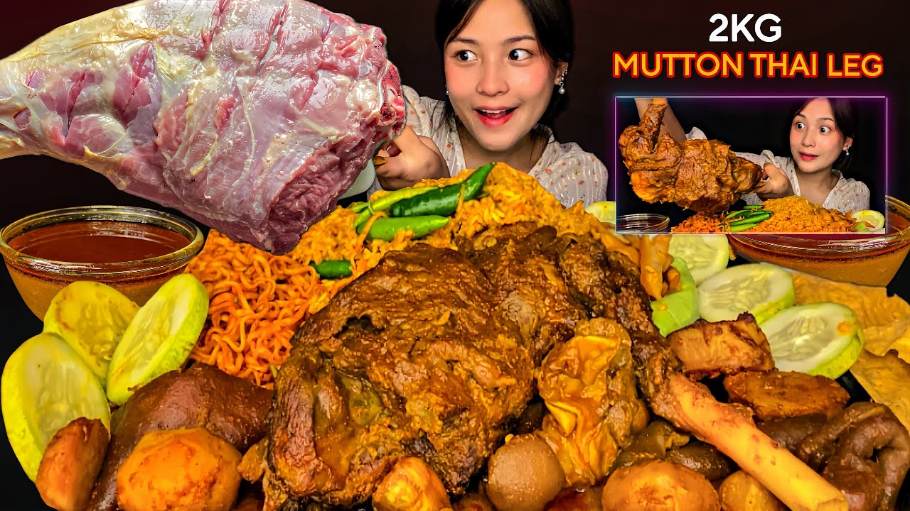 2KG SPICY MUTTON THAI LEG CURRY🔥🥵MUTTON BIRYANI WITH 2X CURRENT NOODLES | MUKBANG | BIGBITES