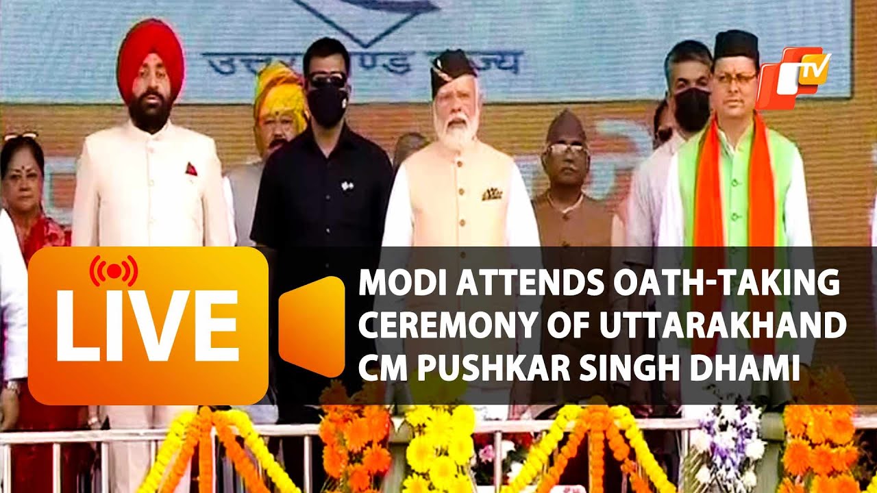 PM Modi attends oath-taking ceremony of Uttarakhand CM Pushkar Singh Dhami at Parade Ground,Dehradun